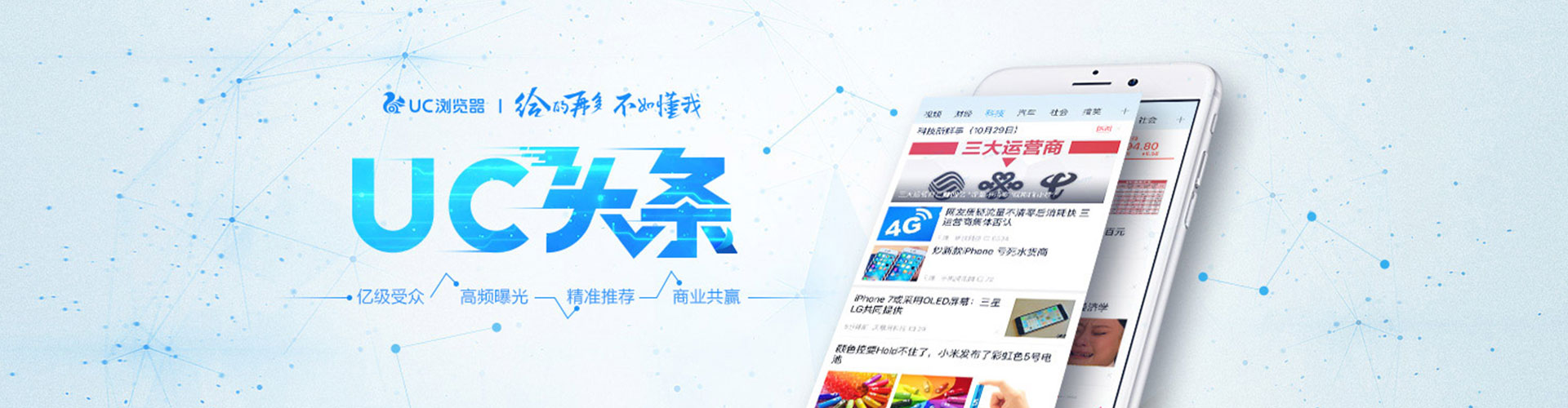 达尔罕茂明安联合旗竞价推广开户