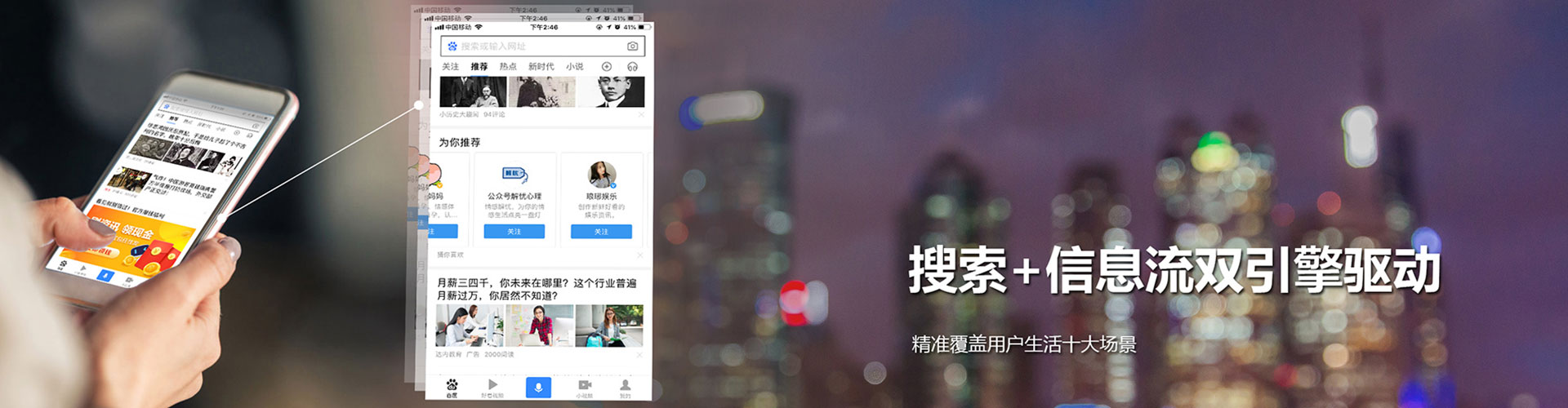 达尔罕茂明安联合旗信息流营销