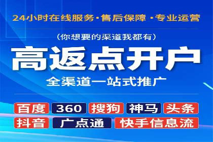 信息流广告投放案例：打造爆款产品